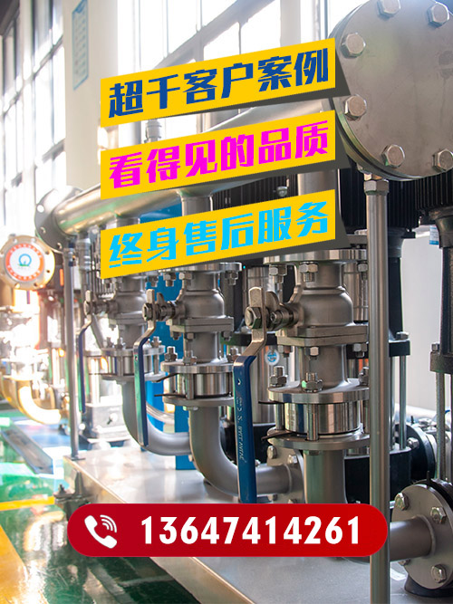 供水項目案例